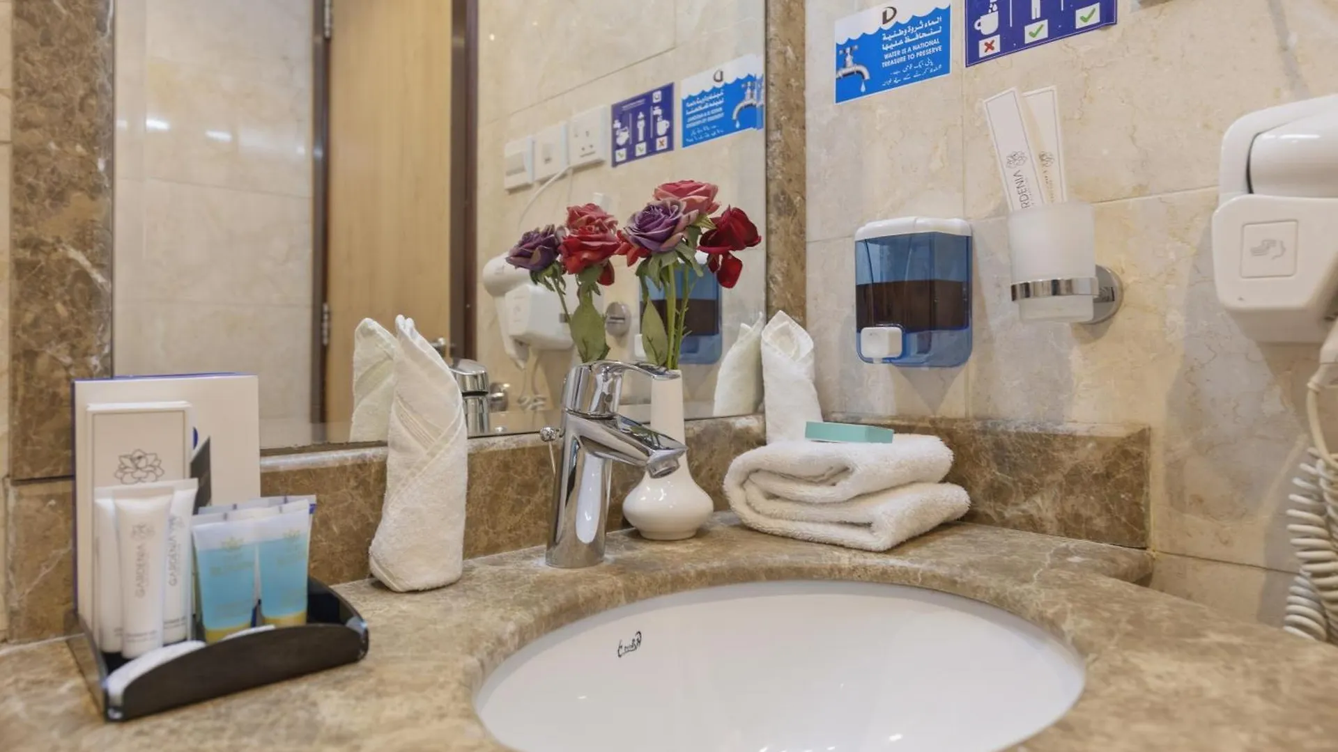 Sama Al Deafah Hotel Mecca