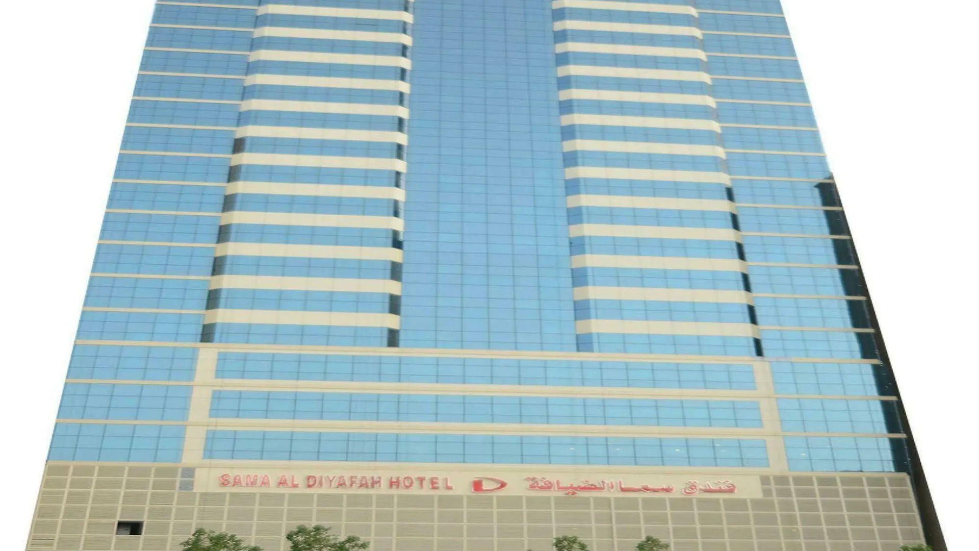 Sama Al Deafah Hotel Mekke 0*,