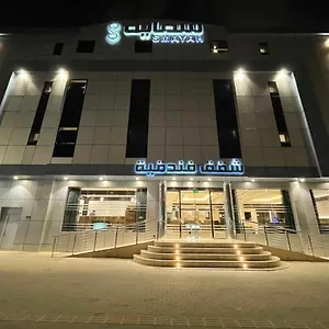 Smayah الرياض