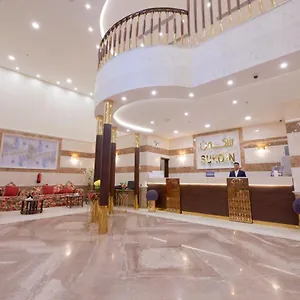 Sukoon Hotel Medina