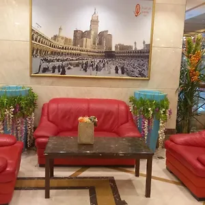 فندق Anwar Al Aseel, مكة