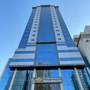  Otel Snood Al Baraka