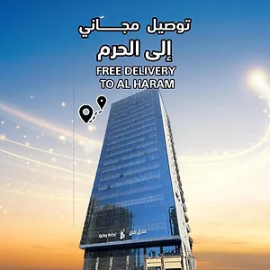 Hotel فندق أعيان البركة, Mecca