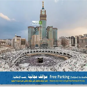 Al Marwa Rayhaan By Rotana - Makkah Otel