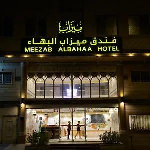 فندق ابراج البهاء والحسن, مكة