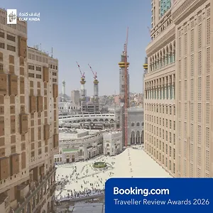 إيلاف كندة مكة