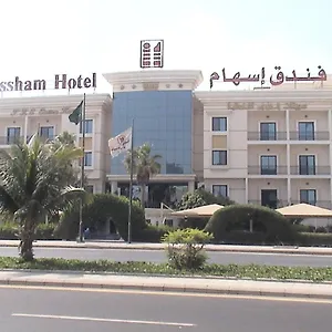 اسهام جدة