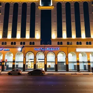 Zaha Al Madina Hotel Medina