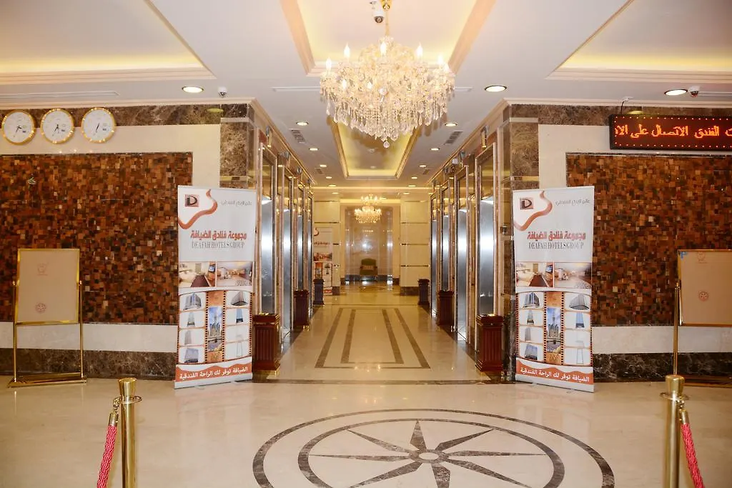 Sama Al Deafah Hotel Mekke
