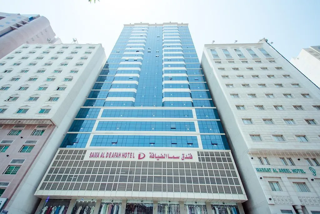 Sama Al Deafah Hotel Mekke
